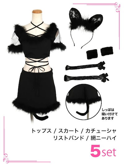 極美品♡Tika♡コスプレ黒猫♡猫耳♡ふわふわ♡ハロウィン♡５点セット Tika 猫 コスプレ ふわふわ 衣装 黒猫 大きいサイズ 男ウケ
