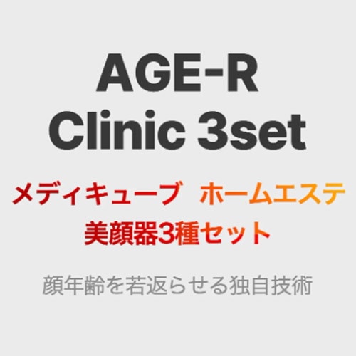 Qoo10] メディキューブ 【公式】【美顔器3重コース】AGE-R
