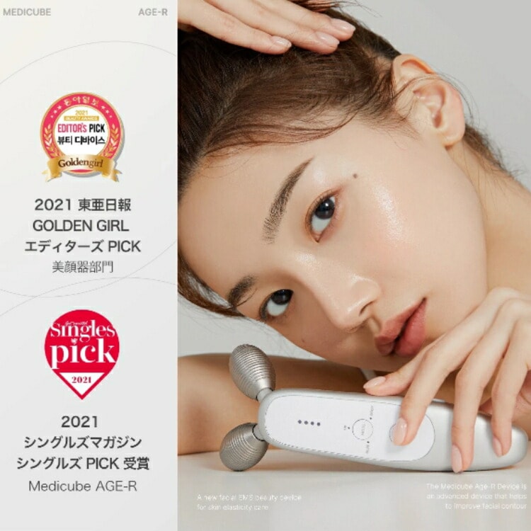 Qoo10] メディキューブ 【韓国シェア1位ブランド】【美顔器3重コ