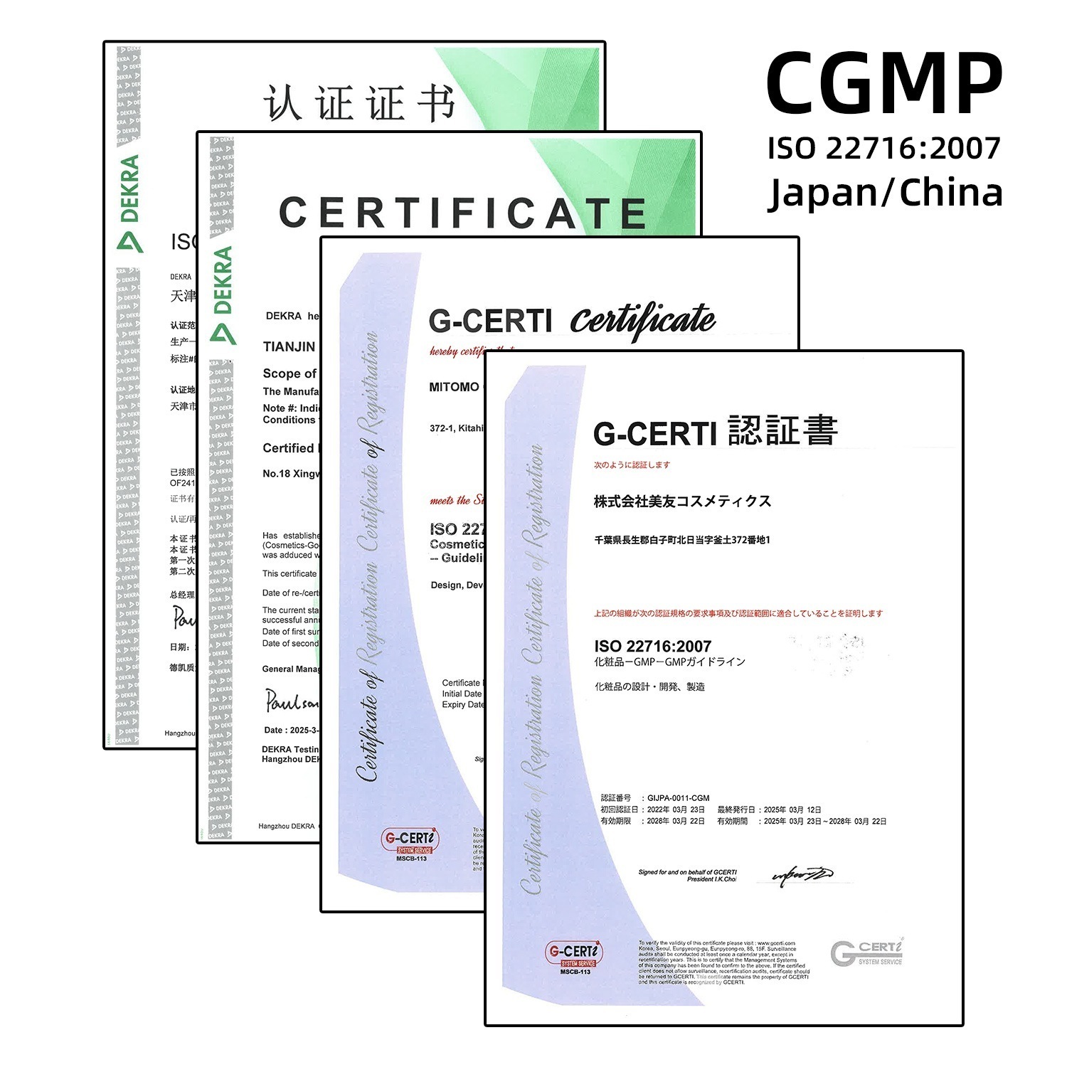 日本製 コラーゲン 保湿 弾力 シートマスク/100枚x1セット＝100枚/美容液/スキンケア 潤いマスクパック[MTSS00516-A-0x010]