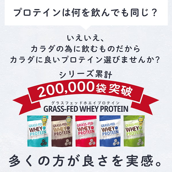 LOHAStyle(ロハスタイル) グラスフェッド 6個 LOHAStyle(ロハスタイル) グラスフェッド 6個