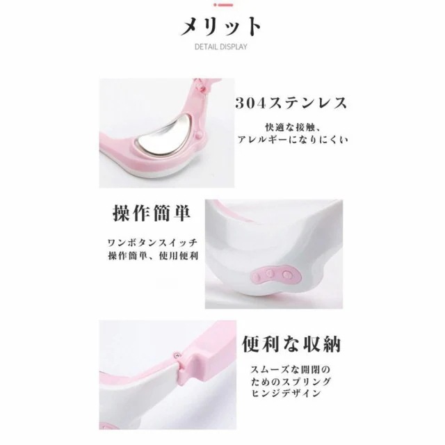 目元美顔器 EMS アイマッサージャー 低周波 目元ケア 電気 振動たるみ アイマスク 目の疲れ 目の下 クマ目 メガネ型 マッサージャー 23