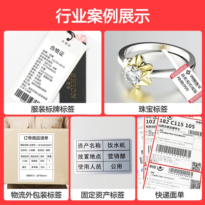 激安単価で Jingchen : タブレット・パソコン T2バーコードマシン衣... 超激安低価