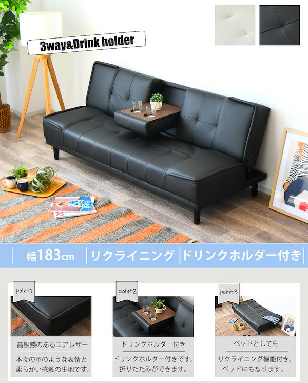 リクライニング ブラックソファ カップホルダー付き 電動ソファ カップホルダー」の人気商品一覧 | 安い商品を通販
