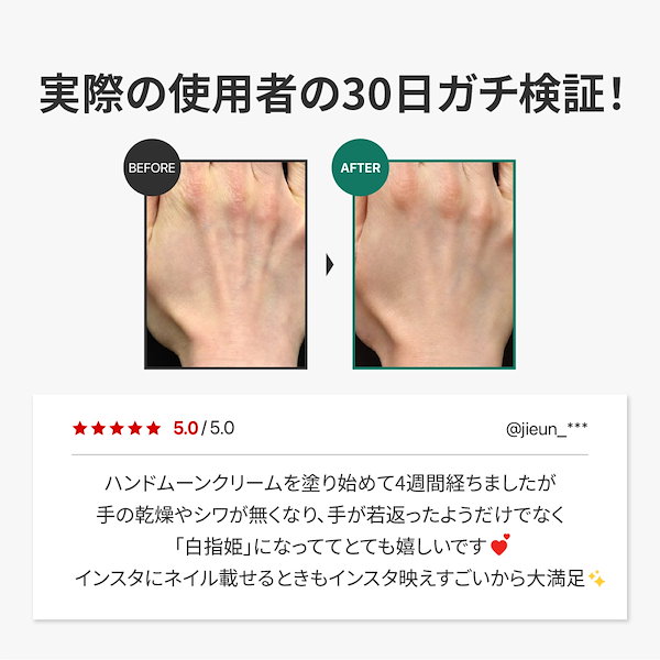 Qoo10] ベダイト 【Qoo10総合1位ハンドケア】ハンドム