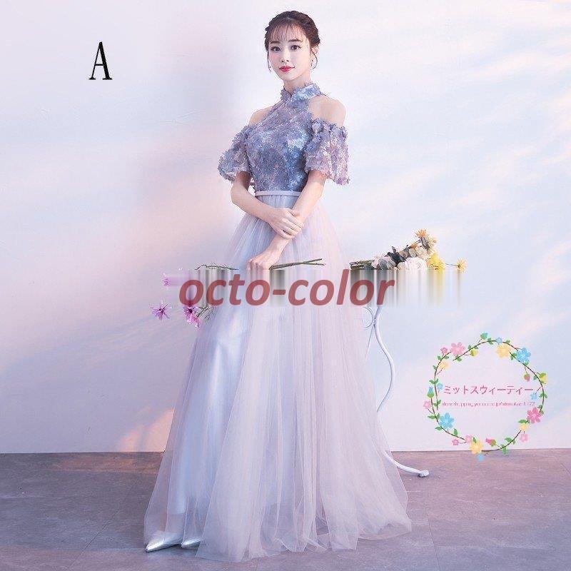 ブライズメイドドレス ロング 安い 結婚式 二次会 お呼ばれドレス 花嫁 カラードレス グレー 披露宴 グレー パーティードレス ブライダル セレモニードレス