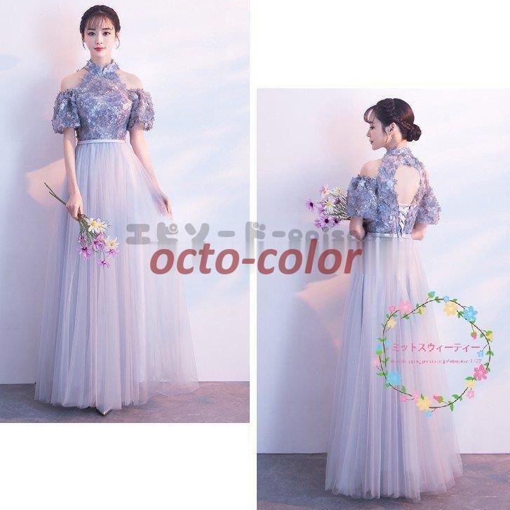 ブライズメイドドレス ロング 安い 結婚式 二次会 お呼ばれドレス 花嫁 カラードレス グレー 披露宴 グレー パーティードレス ブライダル セレモニードレス