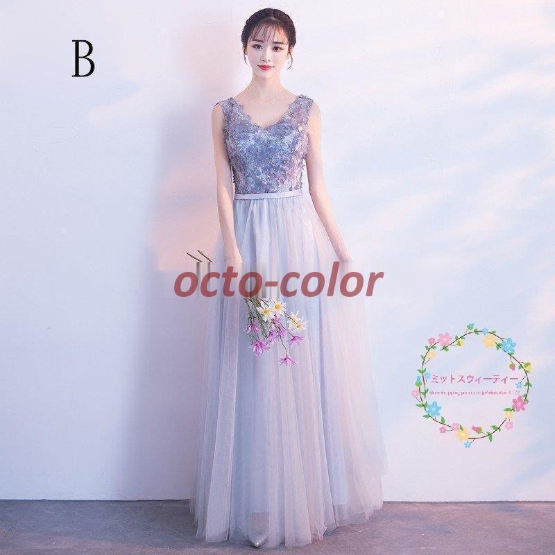 ブライズメイドドレス ロング 安い 結婚式 二次会 お呼ばれドレス 花嫁 カラードレス グレー 披露宴 グレー パーティードレス ブライダル セレモニードレス