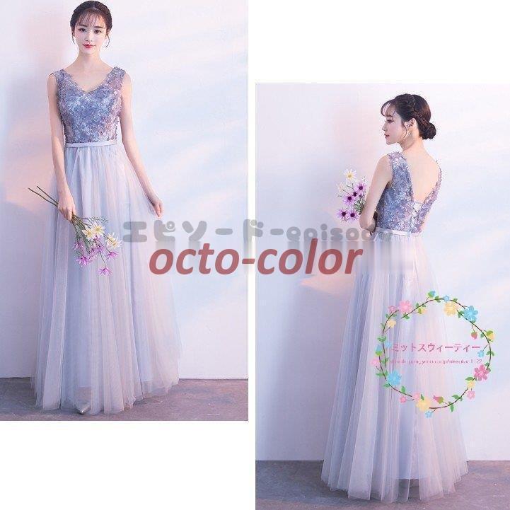 ブライズメイドドレス ロング 安い 結婚式 二次会 お呼ばれドレス 花嫁 カラードレス グレー 披露宴 グレー パーティードレス ブライダル セレモニードレス