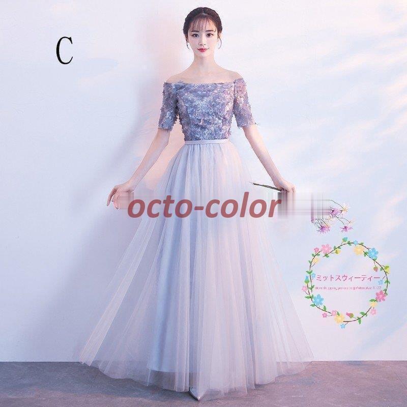 ブライズメイドドレス ロング 安い 結婚式 二次会 お呼ばれドレス 花嫁 カラードレス グレー 披露宴 グレー パーティードレス ブライダル セレモニードレス