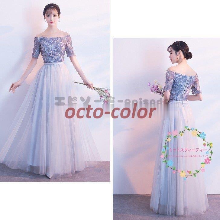 ブライズメイドドレス ロング 安い 結婚式 二次会 お呼ばれドレス 花嫁 カラードレス グレー 披露宴 グレー パーティードレス ブライダル セレモニードレス