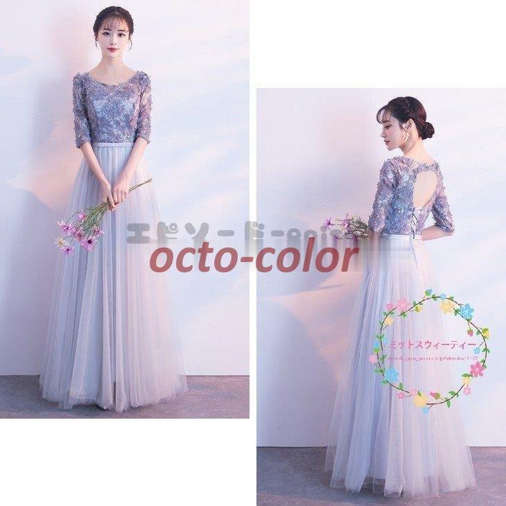 ブライズメイドドレス ロング 安い 結婚式 二次会 お呼ばれドレス 花嫁 カラードレス グレー 披露宴 グレー パーティードレス ブライダル セレモニードレス