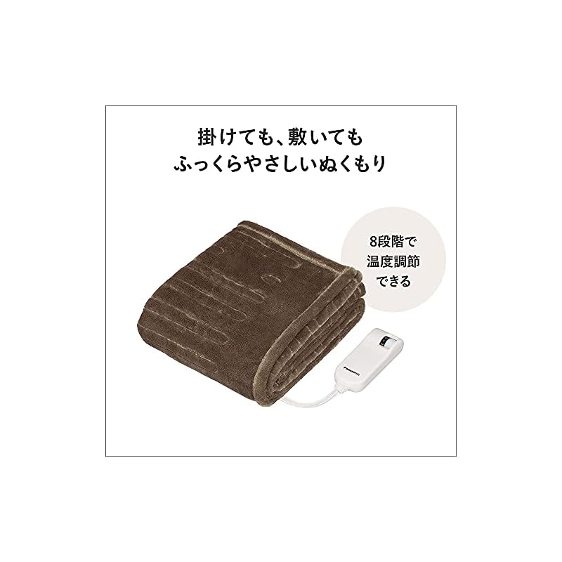 【即納】パナソニック 電気ひざかけ「くるけっと」 洗える 12593cm DC-H5-T 【即納】パナソニック 電気ひざかけ「くるけっと」 洗える 12593cm DC-H5-T