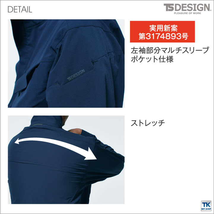 TS DESIGN 4D ジャケット TOWA ストレッチ 吸汗速乾 帯電防止 ユニセックス 春夏 秋冬 長袖 /tw-9116-b TS DESIGN 4D ジャケット TOWA ストレッチ 吸汗速乾 帯電防止 ユニセックス 春夏 秋冬 長袖 /tw-9116-b