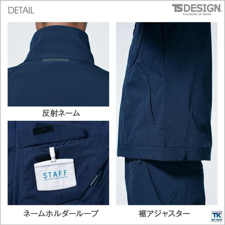 TS DESIGN 4D ジャケット TOWA ストレッチ 吸汗速乾 帯電防止 ユニセックス 春夏 秋冬 長袖 /tw-9116-b TS DESIGN 4D ジャケット TOWA ストレッチ 吸汗速乾 帯電防止 ユニセックス 春夏 秋冬 長袖 /tw-9116-b