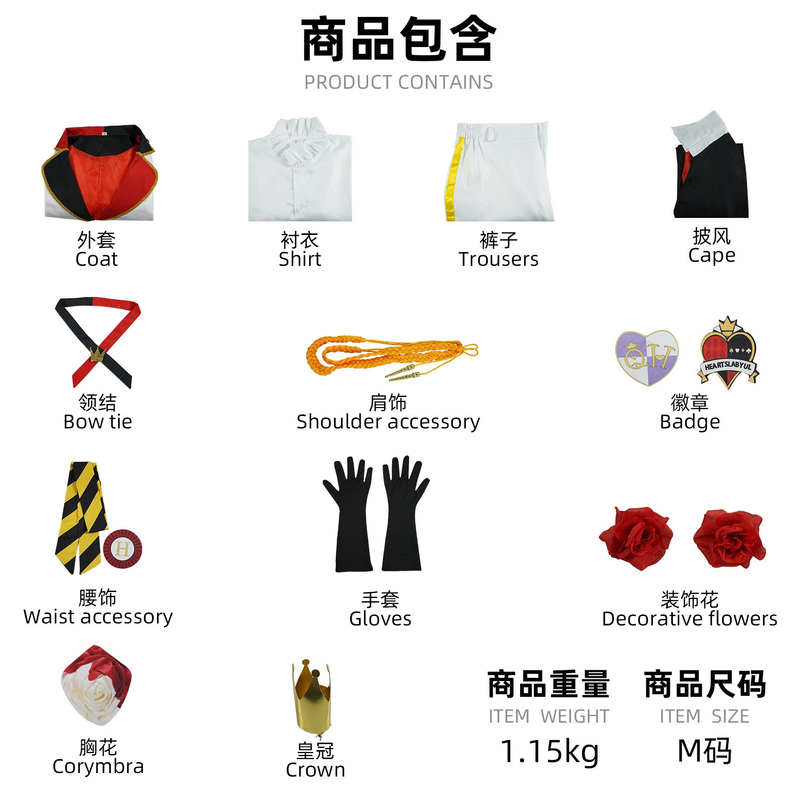 ツイステッドワンダーランド コスプレ衣装 ハロウィン リドルエース ゲーム ハーツラビュル寮 ロールプレイング ステージ衣装 ツイステッドワンダーランド コスプレ衣装 ハロウィン リドルエース ゲーム ハーツラビュル寮 ロールプレイング ステージ衣装