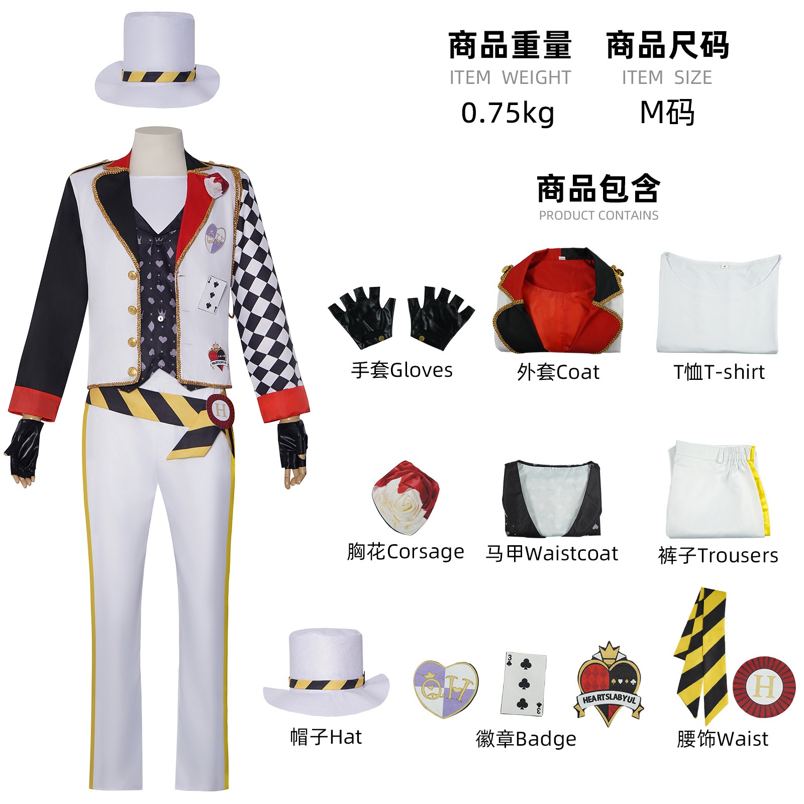 ツイステッドワンダーランド コスプレ衣装 ハロウィン リドルエース ゲーム ハーツラビュル寮 ロールプレイング ステージ衣装 ツイステッドワンダーランド コスプレ衣装 ハロウィン リドルエース ゲーム ハーツラビュル寮 ロールプレイング ステージ衣装