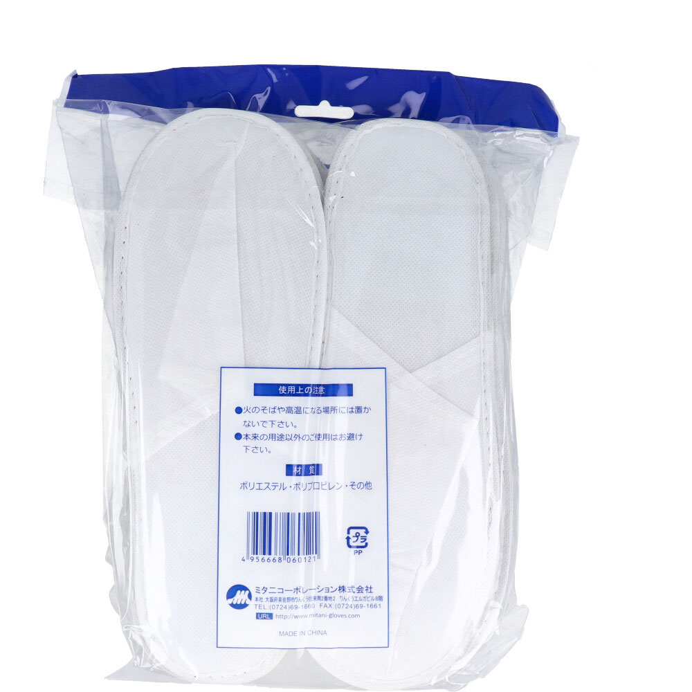 使い捨てスリッパ ミタニコーポレーション 業務用 10足入り X5パック 使い捨てスリッパ ミタニコーポレーション 業務用 10足入り X5パック