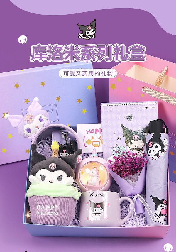 ◯●クロミ農園ページ●◯ Amazon.co.jp: サンリオ(SANRIO) サンリオ 新生活 バインダー