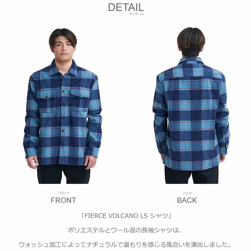FIERCE VOLCANO LS シャツ QSH233041 メンズ トップス ウェア 長袖 シャツ カジュアル シンプル ブランド チェック ロゴ サーファー ブルー 青 FIERCE VOLCANO LS シャツ QSH233041 メンズ トップス ウェア 長袖 シャツ カジュアル シンプル ブランド チェック ロゴ サーファー ブルー 青