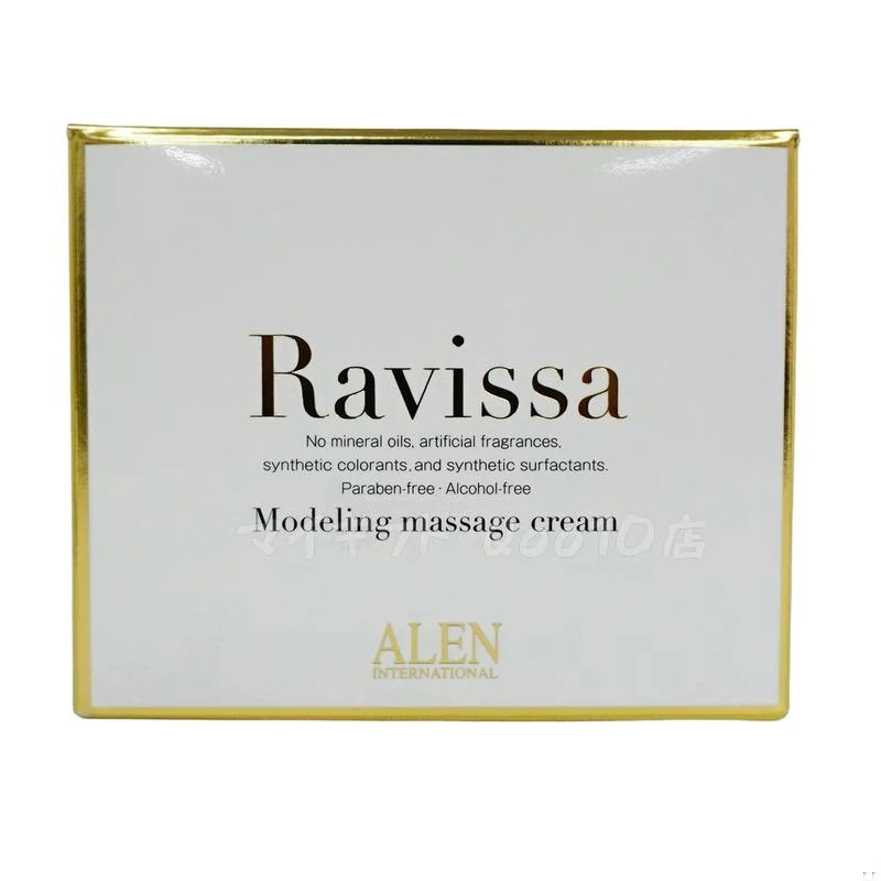 アレン ラヴィーサ モデリングマッサージクリーム 150g 顔 全身 Ravissa ALEN