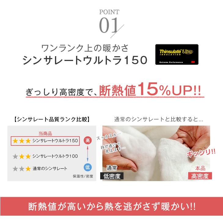 掛け布団 シングル 冬 シンサレート 洗える ウルトラ150 暖かい 日本製 布団 軽い 掛ふとん かけ布団 冬用 掛布団 羽毛 洗える掛け布団