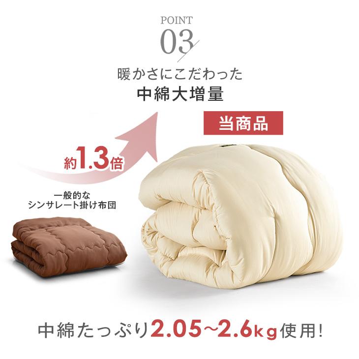 掛け布団 シングル 冬 シンサレート 洗える ウルトラ150 暖かい 日本製 布団 軽い 掛ふとん かけ布団 冬用 掛布団 羽毛 洗える掛け布団