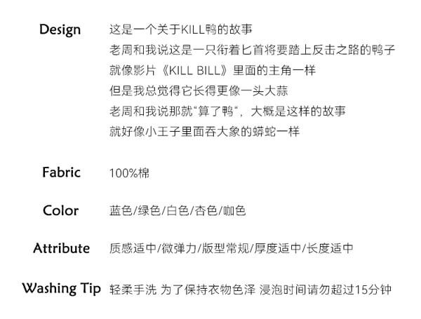 タコちゃん タコちゃん