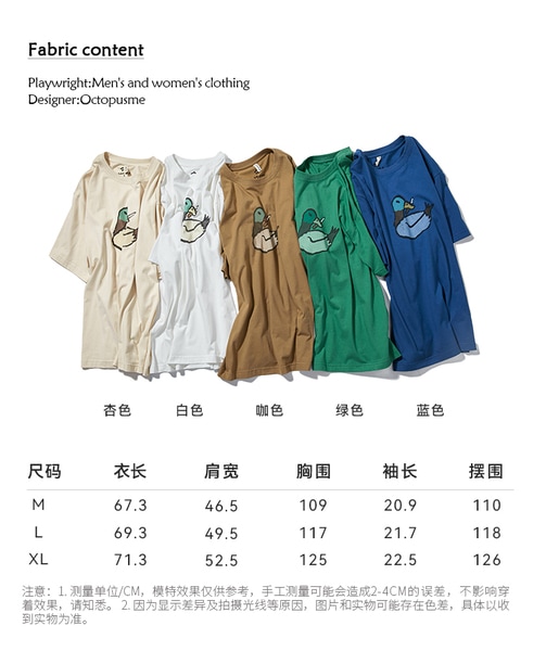 タコちゃん タコちゃん