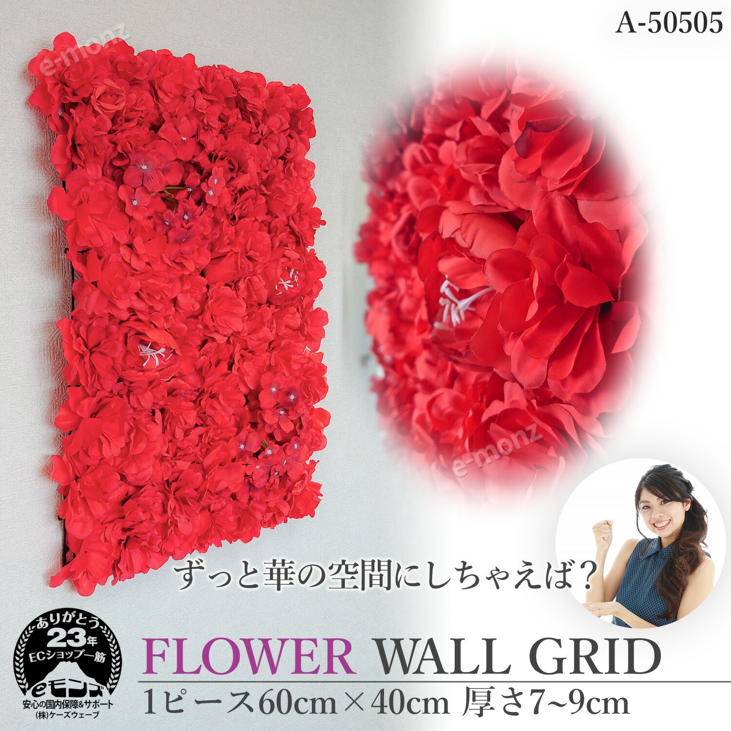 リアル ウォールフラワー 花壁 壁掛け 壁飾り 60cm40cm 【 フラワーウォール グリッド A50505 】 造花 花 フェイクフラワー フラワーパネル ウォールステッカー アレンジフラワー