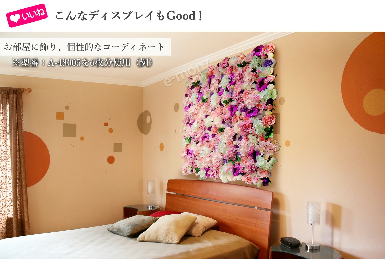 リアル ウォールフラワー 花壁 壁掛け 壁飾り 60cm40cm 【 フラワーウォール グリッド A50505 】 造花 花 フェイクフラワー フラワーパネル ウォールステッカー アレンジフラワー