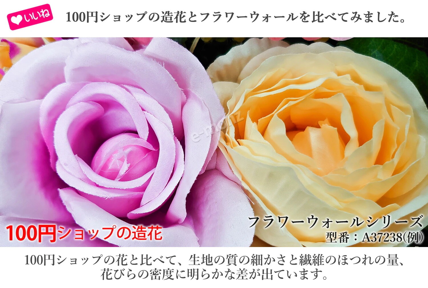 リアル ウォールフラワー 花壁 壁掛け 壁飾り 60cm40cm 【 フラワーウォール グリッド A50505 】 造花 花 フェイクフラワー フラワーパネル ウォールステッカー アレンジフラワー