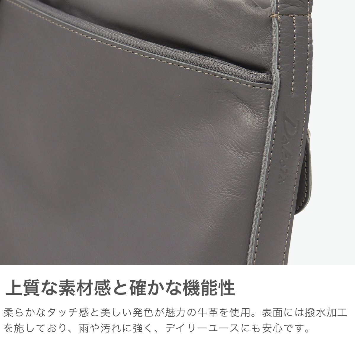 ダコタ限定ノベルティ付 ショルダーバッグ レディース ブランド 斜めがけ 小さめ 大人 軽量 本革 ファスナー付き 縦型 縦長 撥水 A5 かわいい 革 ラポールレイン 1034821 新作2025