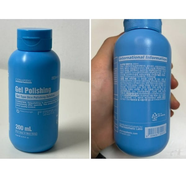conapidil クレンジング・洗顔 新品最安値CONAPIDIL Gel Polishing 洗顔料2本セット CONAPIDIL