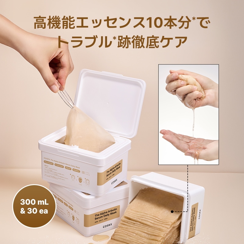 Qoo10] COSRX 【Qoo10先行発売】アルファアルブチン