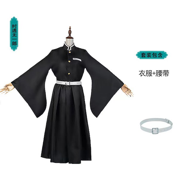 Qoo10] 鬼滅の刃 胡蝶しのぶ 鬼殺隊制服 コスプ