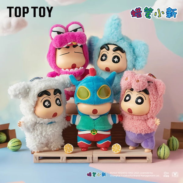 Qoo10] TOPTOY クレヨンしんちゃん着せ替えパーティーシリ