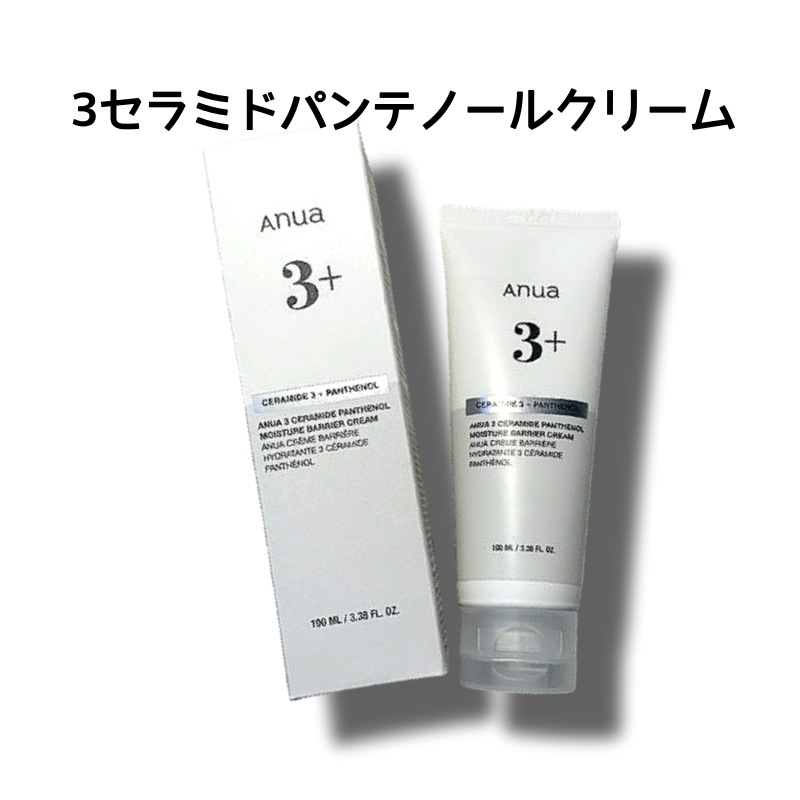 3セラミドパンテノールクリーム/【無料贈呈】マスクパック1枚 3セラミドパンテノールクリーム/【無料贈呈】マスクパック1枚