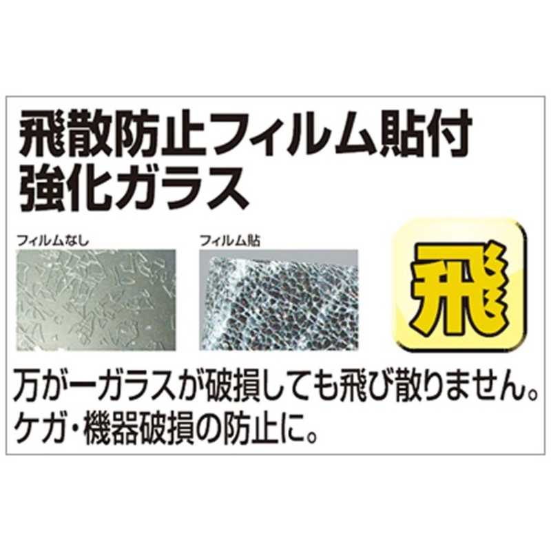 朝日木材　テレビ台 目安：～70型対応 ロータイプ 　AS-GD1770L