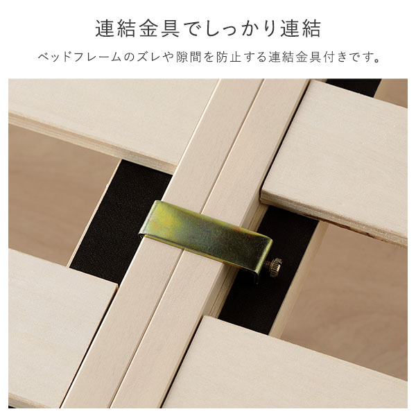 ベッド ワイドキング 240(S+D) ベッドフレームのみ ホワイト 連結 高さ調整 棚付 コンセント すのこ 木製 ベッド ワイドキング 240(S+D) ベッドフレームのみ ホワイト 連結 高さ調整 棚付 コンセント すのこ 木製
