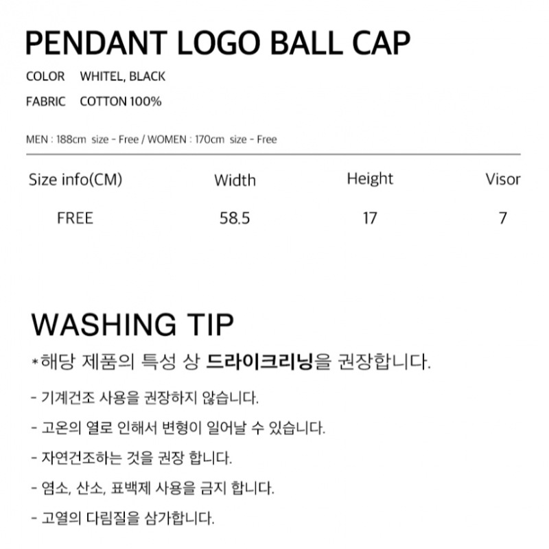 ロマンティッククラウン (ロマンティッククラウン) ペンダントロゴボールキャップ_ホワイト