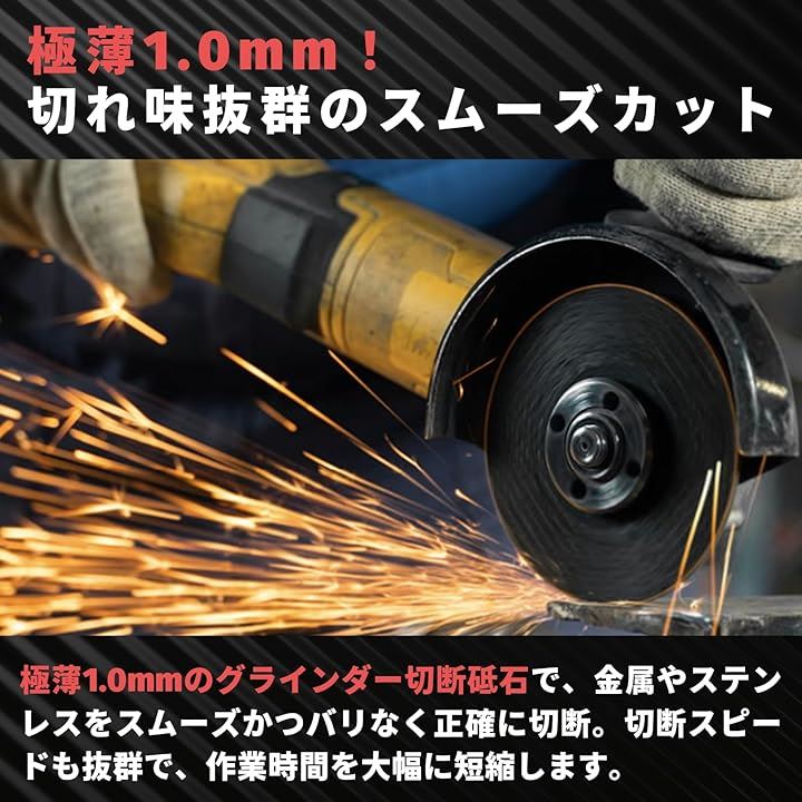 互換品 ディスクグラインダー 刃 切断砥石 替刃 サンダー 金属 鉄 ステンレス 電動工具 外径125mmx厚さ1.0mmx取付け穴径22mm 50枚