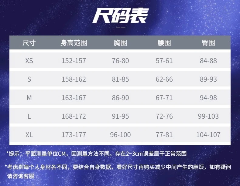 洋服 ロリータ 星野アイ 舞台服 星野瑠衣 ルビー 有馬かな 可愛い 2次元 同人デザイン パーティー 変装 演出服 クリスマス パーティー 文化祭 洋服 ロリータ 星野アイ 舞台服 星野瑠衣 ルビー 有馬かな 可愛い 2次元 同人デザイン パーティー 変装 演出服 クリスマス パーティー 文化祭