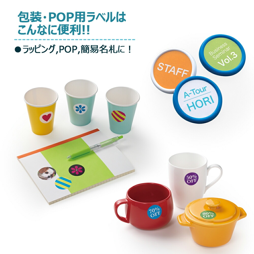 （まとめ買い）ラベル用紙 いつものラベル 包装/POP用 A4 6x8片付 48面 100枚 ME-533T [x3]