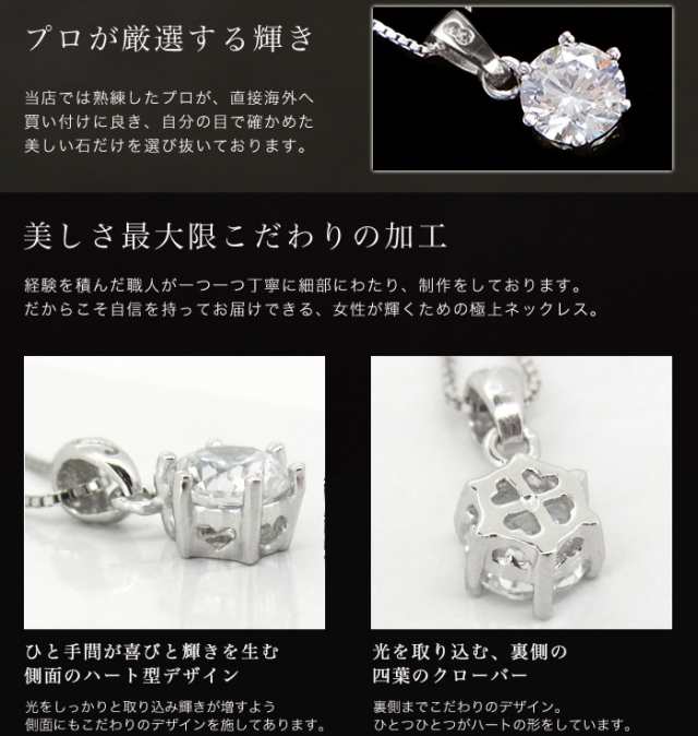 ネックレス レディース 大粒0.8カラット アレルギー対応 プラチナ ゴールド アクセサリー ジュエリー プレゼント 女性 人気 記念日 誕生日 華奢 彼女 妻 嫁 妻 娘 一粒ジルコニア ages