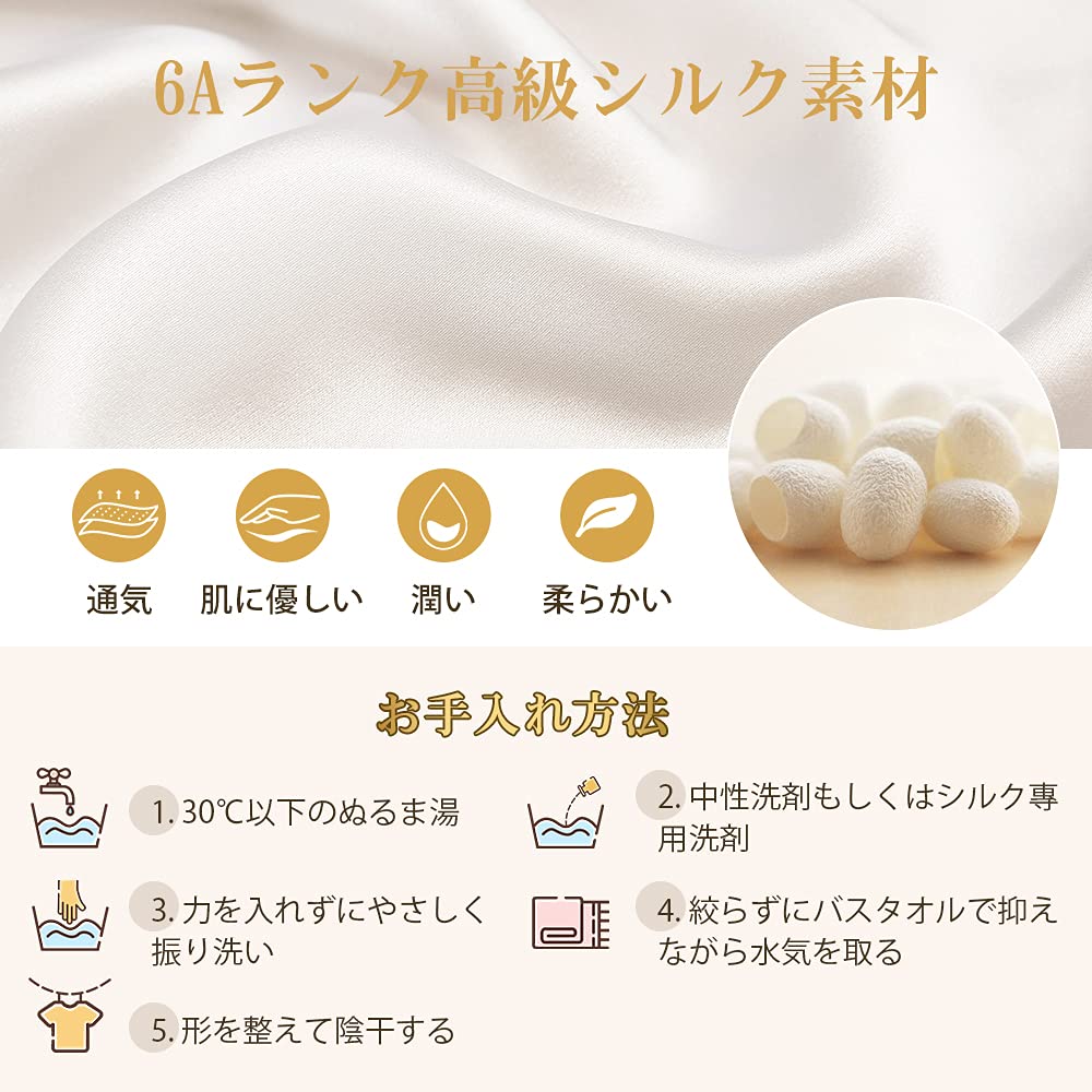 [LilySilk] 天然シルク100% ナイトキャップ 枝毛防止 保湿美髪 ロングヘア用 お休みキャップ 就寝用 産後用 (全周ゴム/トープ) 静電気防止 敏感肌 OEKO認証済み