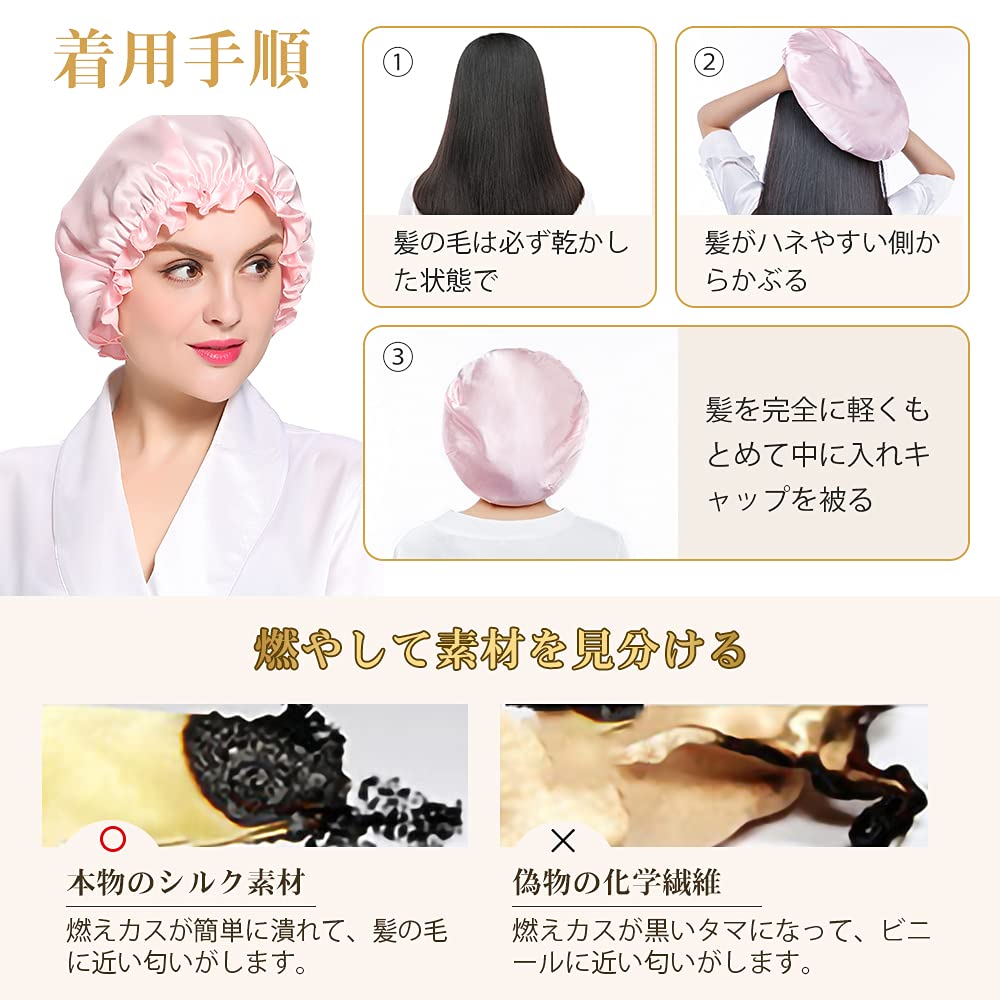 [LilySilk] 天然シルク100% ナイトキャップ 枝毛防止 保湿美髪 ロングヘア用 お休みキャップ 就寝用 産後用 (全周ゴム/トープ) 静電気防止 敏感肌 OEKO認証済み