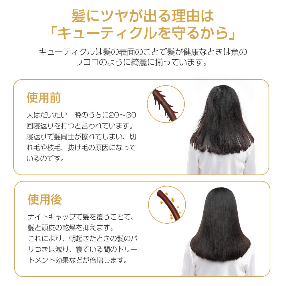 [LilySilk] 天然シルク100% ナイトキャップ 枝毛防止 保湿美髪 ロングヘア用 お休みキャップ 就寝用 産後用 (全周ゴム/トープ) 静電気防止 敏感肌 OEKO認証済み
