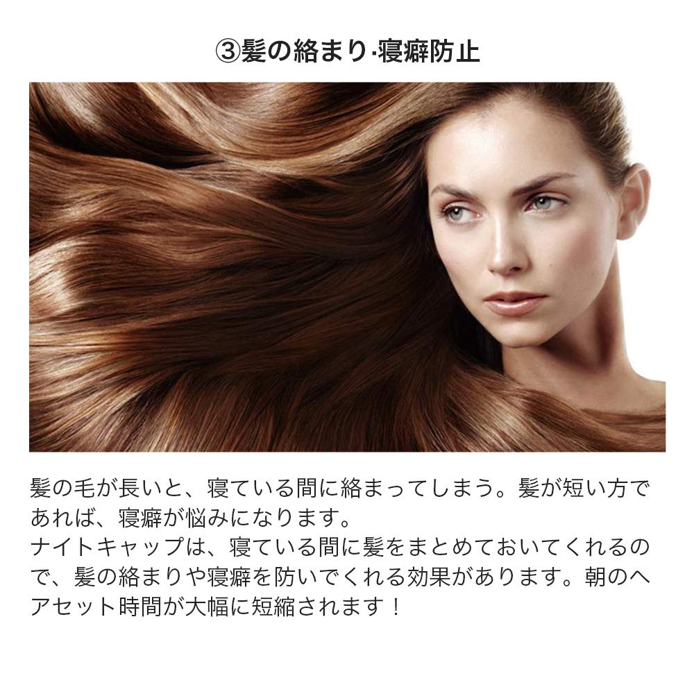 [LilySilk] 天然シルク100% ナイトキャップ 枝毛防止 保湿美髪 ロングヘア用 お休みキャップ 就寝用 産後用 (全周ゴム/トープ) 静電気防止 敏感肌 OEKO認証済み