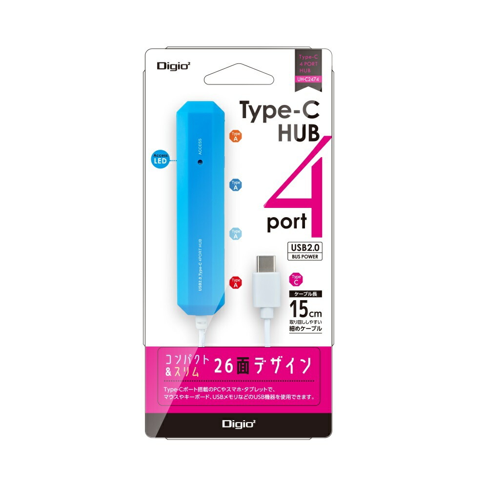 （まとめ買い）USB2.0 Type-C 4ポートハブ 15cm ライトブルー UH-C2474LB [x3]